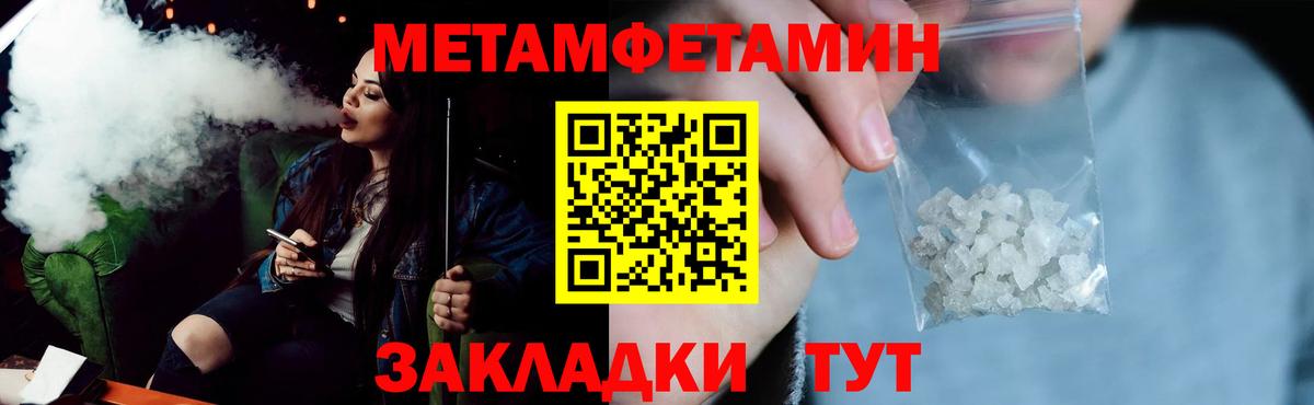 Амфетамин 97%  Amphetamine  Холмск  АМФЕТАМИН  Вход с VPN 