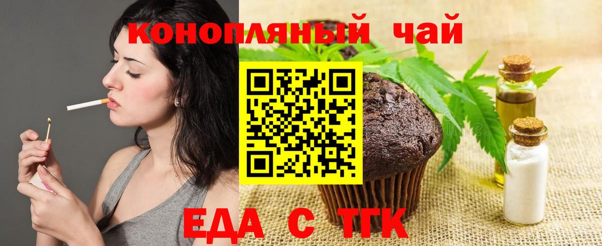 Мефедрон Холмск