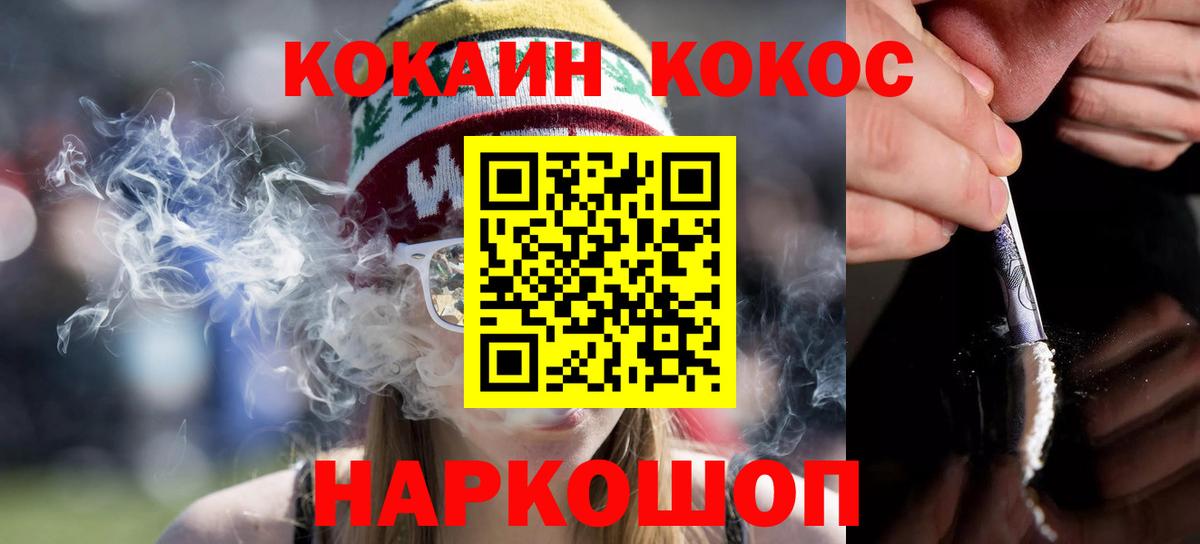 КОКАИН 99%  КОКАИН 99%  Холмск  Вход с VPN 