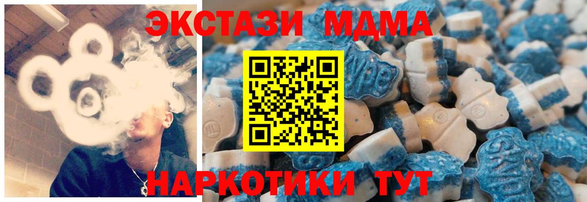 Холмск  Ecstasy 300 mg  Вход с VPN 