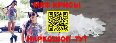 соль курить ск Бугуруслан