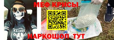 крисы Бузулук