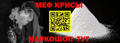соль курить ск Бугуруслан