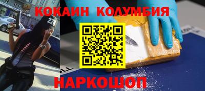 соль курить ск Бугуруслан