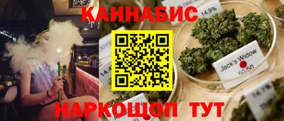 соль курить ск Бугуруслан