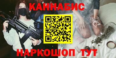 соль курить ск Бугуруслан