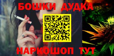 соль курить ск Бугуруслан