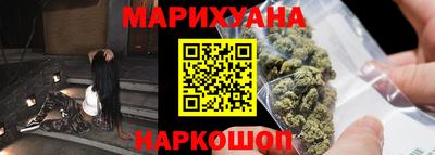 соль курить ск Бугуруслан