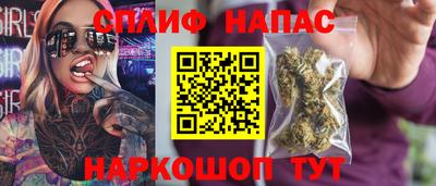 соль курить ск Бугуруслан