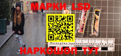 круглые Лесосибирск