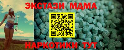 ECSTASY Будённовск