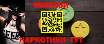 соль курить ск Бугуруслан