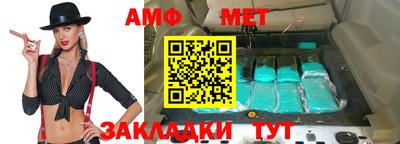 соль курить ск Бугуруслан