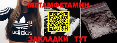 крисы Бузулук