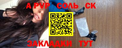 крисы Бузулук