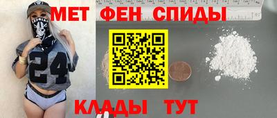соль курить ск Бугуруслан