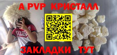 крисы Бузулук
