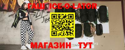 соль курить ск Бугуруслан