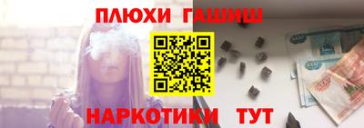 крисы Бузулук