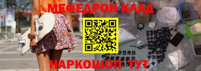 соль курить ск Бугуруслан