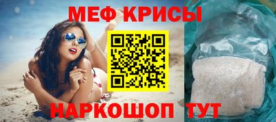 крисы Бузулук
