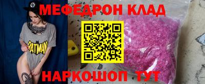 соль курить ск Бугуруслан
