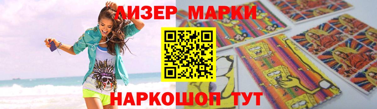 ЛСД экстази кислота  LSD-25 экстази  Холмск  Вход с VPN 