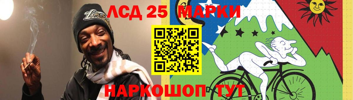Cocaine  Бошки Шишки  Холмск  Мефедрон кристаллы  Вход с VPN 