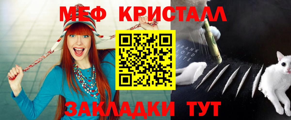 Холмск  где купить наркоту  Вход с VPN  Меф мука  Мефедрон 