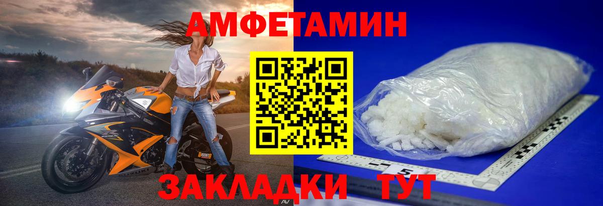 МЕТАМФЕТАМИН витя Холмск