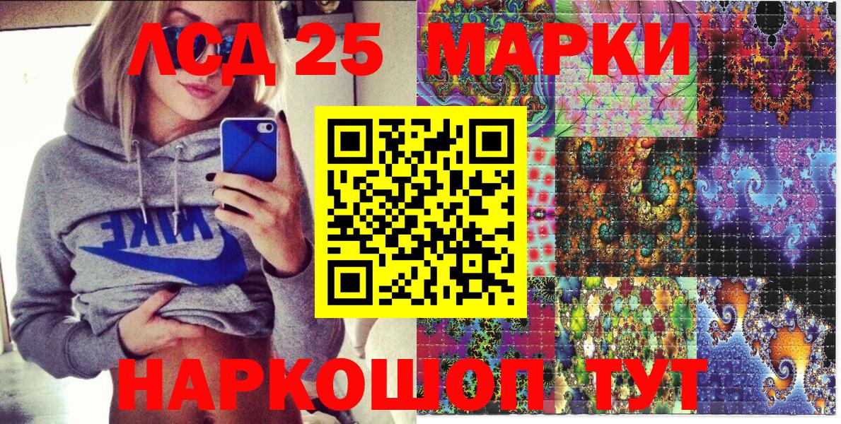 Холмск  Наркотические марки  Марки N-bome 1,8мг  Вход с VPN  Марки N-bome 1,8мг 