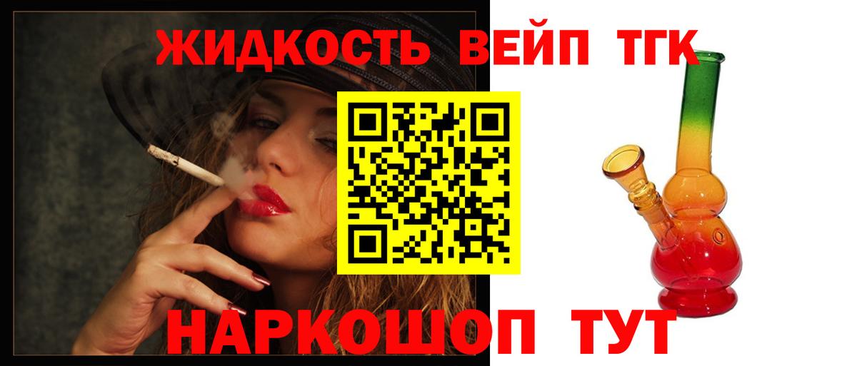 ссылка на мегу tor  Дистиллят ТГК Wax  Вход с VPN  Холмск  Дистиллят ТГК вейп с тгк 