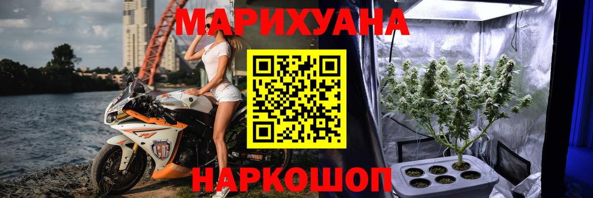 Шишки марихуана Bruce Banner  МАРИХУАНА MAZAR  Бошки марихуана SATIVA & INDICA  Холмск  Вход с VPN 